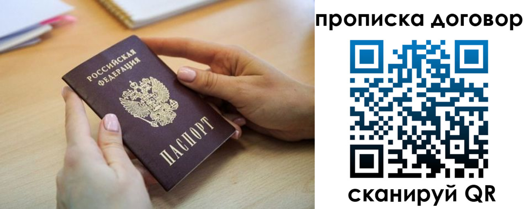 найти адрес прописки в Ульяновске