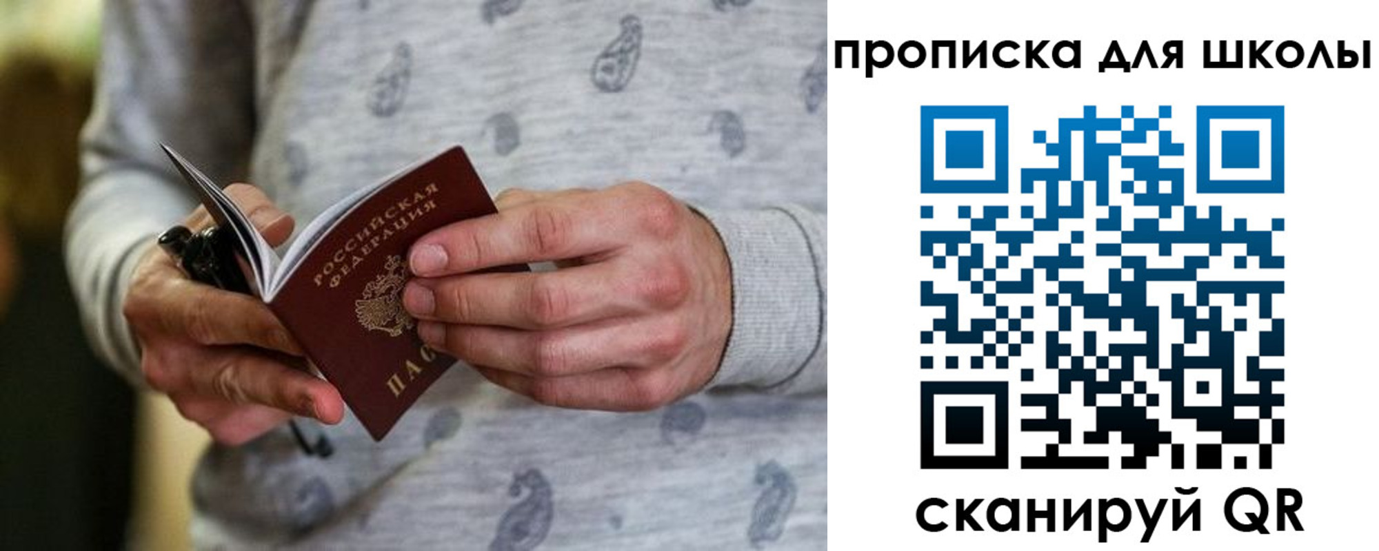 форма 3 в Ульяновске