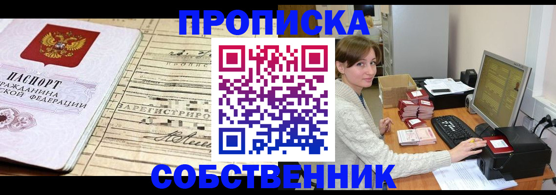 форма 3 в Ульяновске